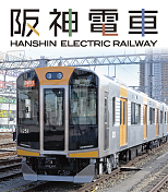 阪神電車