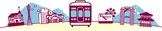 電車のイラスト